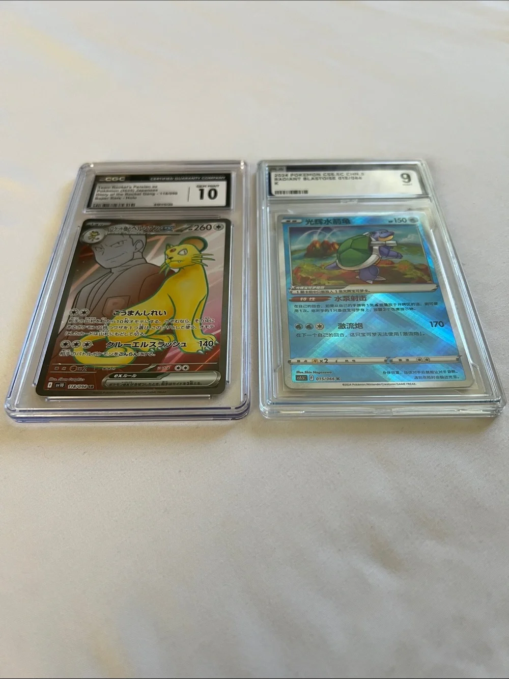 Pokemon Graded Trading Cards — Yellow & Blue Holo Blastoise and Persian